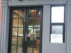 门面-徐记私厨(半淞园路店)