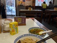 -永丰面馆(汉口路店)