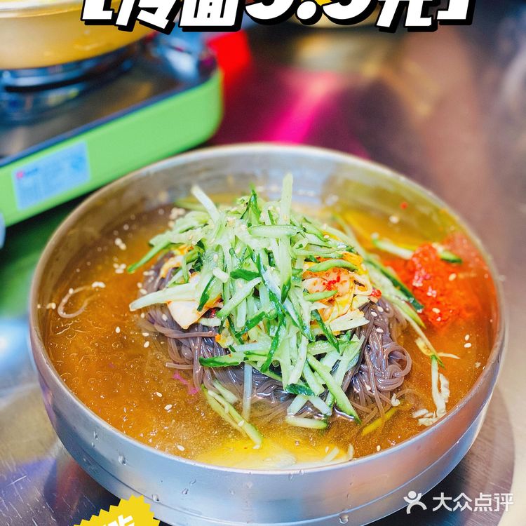 新都心久等了/大叹号来啦!