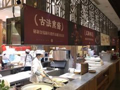-山南熏肉大饼(辽菜旗舰店)