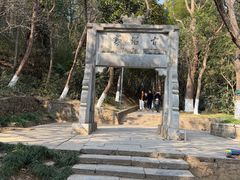 -敬亭山风景名胜区