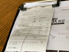 -王荣法仓前羊锅