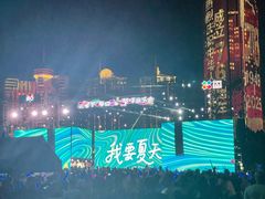-万绿园