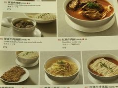 -鼎泰丰(成都远洋太古里店)