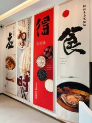 -侒悦缦月子中心·疗愈园区(龙岗店)