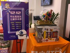 -斯坦星球AI编程·机器人科创·科学实验·信奥·思维·STEM·积木拼搭·竞赛考级(浦东联洋广场大拇指龙阳御桥中心)