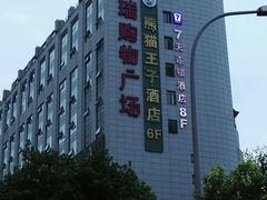 android_upload_pic-米瑞购物广场