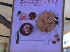 -轻蔬不用等·素食(江苏路店)
