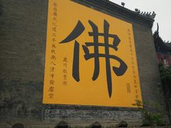-北山公园