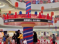 -长沙北辰三角洲大悦城