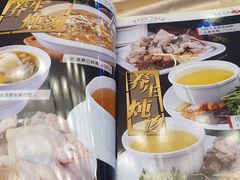 -潮喜竹溪荔湖酒家(荔枝湾店)