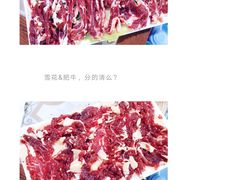 -三毛牛肉店(福强店)