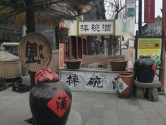 -滦州古城