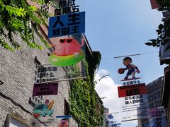 -重庆十八梯传统风貌区