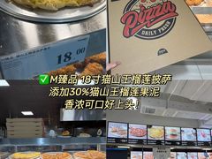 -大润发(南湖店)