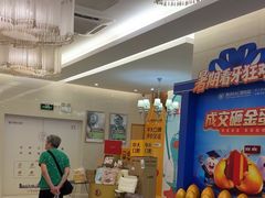 -佛山中大口腔医院·市二级口腔专科医院