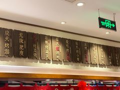 -福苗小骆驼烧烤(大唐不夜城店)