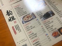 -韵姐牛奶甜品世家