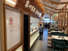 -三人行骨头王火锅(长寿店)