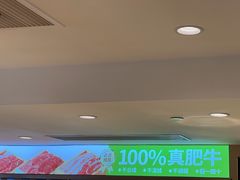 -一围肥牛肉小火锅(佳兆业广场店)