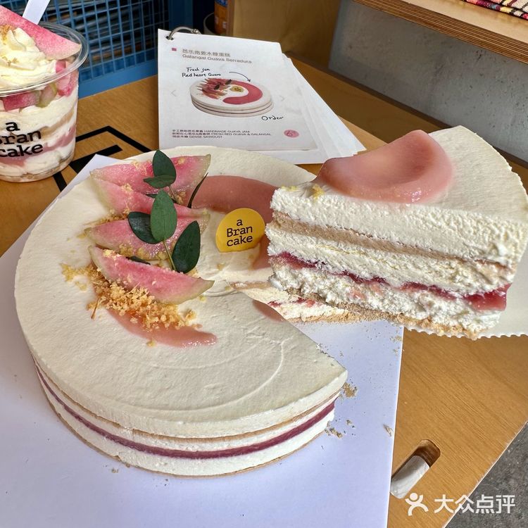 厦门｜📘 aBrancake木糠蛋糕