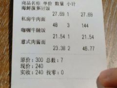 -静香HOUSE·全时段融合餐厅(七星欢乐颂店)