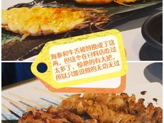 -元满•自助和牛·烧鸟lzakaya(文范路店)