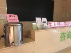 -北京中医药大学第三附属医院