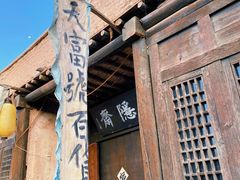 -敦煌古城