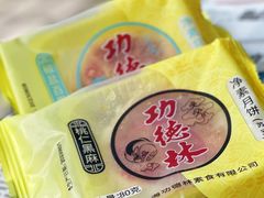 -功德林(南京西路店)