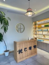 -悦己美容养生