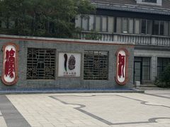 -南通濠河风景名胜区