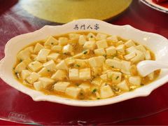 蟹黄豆腐-吴门人家·苏宴宫廷菜(拙政园店)