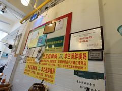 -李兰英湖南面馆(护国路店)
