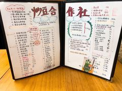 -炒豆合作社(东四总店)