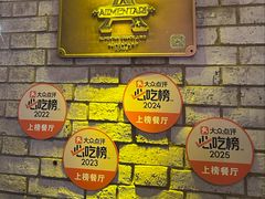 -Alimentari Grande(东湖路店)