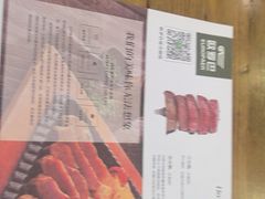 -欧罗巴·欧式西餐(欧亚卖场店)
