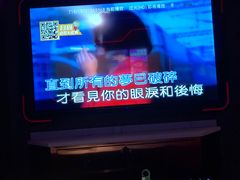 -星聚会KTV(上海火车站南广场嘉里合集店)