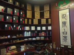 -正源安吉白茶特产享购商场(安吉店)