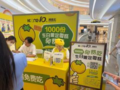 -KK ONE(京基滨河时代店)