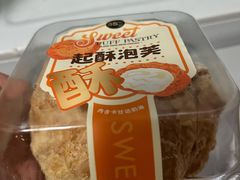 -85度C(上海兰溪二店)