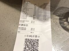 -海底捞火锅(青悦城店)