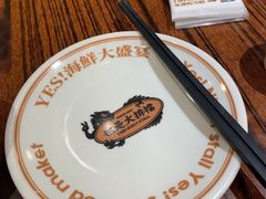 -YES也是大排档(陈家祠店)