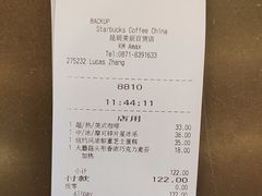 -星巴克(昆明美辰百货店)