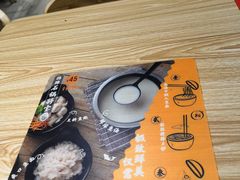 餐具摆设-渔米丰·广府鱼汤米线(光明广场店)