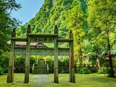 -峨眉山风景名胜区