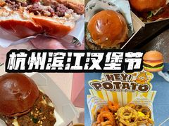 -龙湖杭州滨江天街
