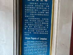 -狼山风景名胜区