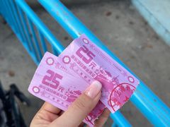 -上海野生动物园