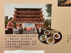 -二沙岛-广东华侨博物馆